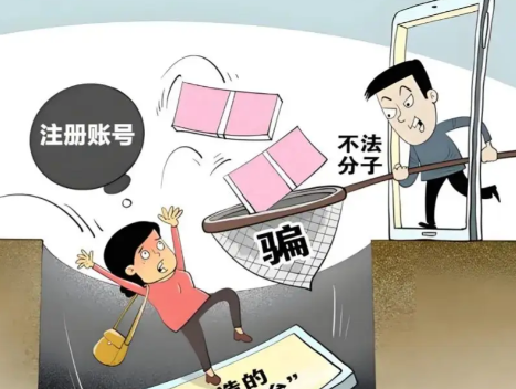 潍坊网上兼职被骗怎么解决